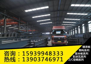 商丘鋼鐵結構工程公司 專業鋼結構工程設計、制作與安裝一體化服務