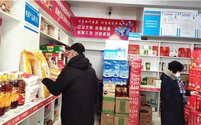 &ldquo;新型&rdquo;鄉(xiāng)村便利店真便利