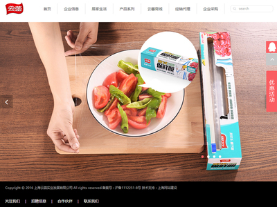 網(wǎng)站建設(shè)