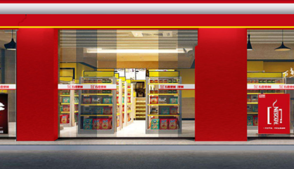 福州萬嘉超市可以加盟嗎